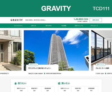 初めてでも安心！ ホームページ作ります サーバー設定からデザインまで、まるっとおまかせください◎ イメージ1