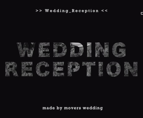 モノトーン動画制作します 一生心に残るモノトーンwedding movieを作成します イメージ2