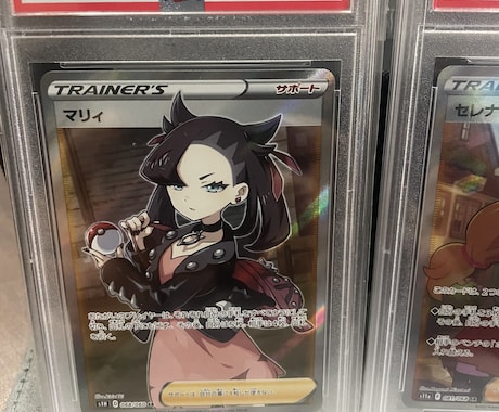 ポケカ★SR シンオウの仲間たち PSA9★247/172・PSA鑑定品