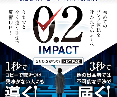 クオリティの高さから総評価5000件頂いております オールジャンルOK！他とは全く違うパンフで会社イメージUP! イメージ1