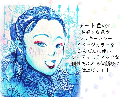 意味を込めた唯一無二のアート似顔絵を制作します ガラスペン×幾何学模様で想いを形に！大切な人への特別な一枚 イメージ2