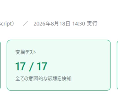 動かないコードのエラー原因を調査し修正します 原因の説明つき。直らなければ全額返金します イメージ1