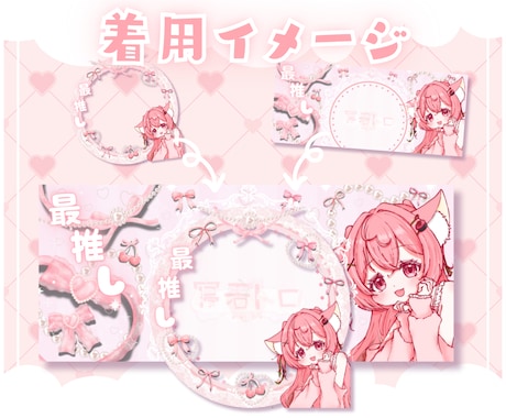 IRIAMアイコンリング・ヘッダー制作します ✧商用利用込み✧シンプルや立体感のあるデザインが得意です！ イメージ2