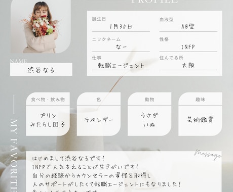 即レス★トークルームで何でも聞きます 恋バナ・悩み相談・愚痴など何でもお話聞かせてください イメージ2
