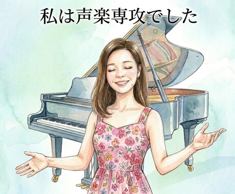 音大生のお悩み/愚痴聞きます 音大ってしんどい時ありませんか？話してスッキリして下さい。 イメージ2