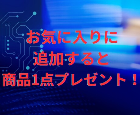 副業初心者でも始められる自動化の極意を伝授します 経験0からでも開始できる最新ビジネスモデル【完全マニュアル】 イメージ2