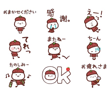 使える！ゆるかわシュールLINEスタンプ作成します 宣伝・PR活動に・ゆるキャラクターＬＩＮＥスタンプ イメージ2