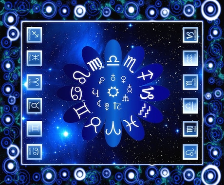 3万字★お手軽！西洋占星術の鑑定致します 速さと安さを重視して、西洋占星術の鑑定を致します！ イメージ2