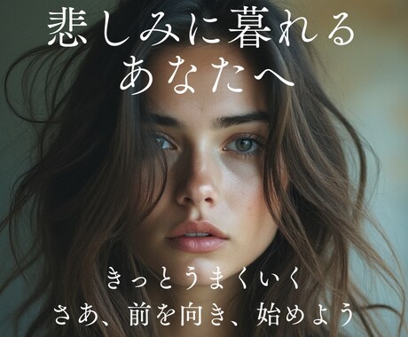 あなただけの復縁計画！一緒に練ります 下手に突撃して玉砕せずに…心理を巧みに突いて復縁を叶えよう！ イメージ1