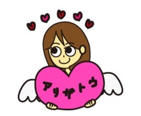 あなたのキャラクターのLINEスタンプ作ります 世界にひとつだけのオリジナルLINEスタンプ♪ イメージ1
