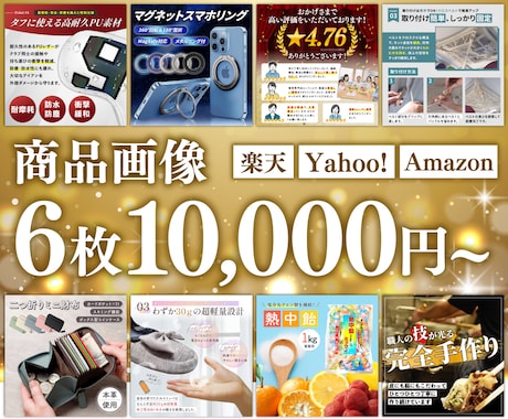 ECショップ在籍経験あり現役デザイナーが制作します イメージ1