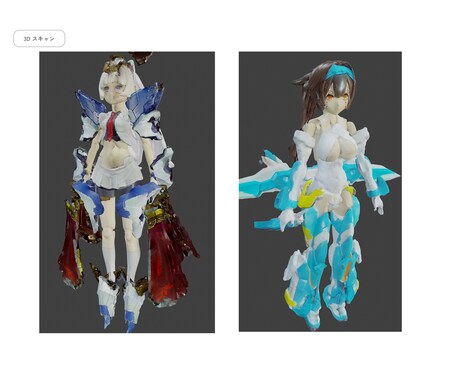 プラモデル 改造 承ります 美プラ 改造計画！　プラモ　改造計画！ イメージ2