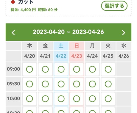 公式LINE及びLステップ構築代行サービス承ります 現役大学生が手がけるLステップ構築代行サービス イメージ1
