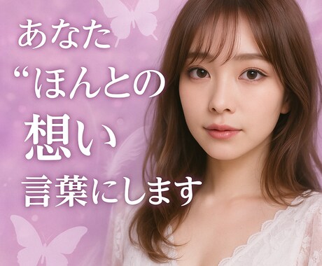 あなただけの魂スキャンします 薬も狂気も、全部武器にした。魂の声、誰よりも聴けるから イメージ1
