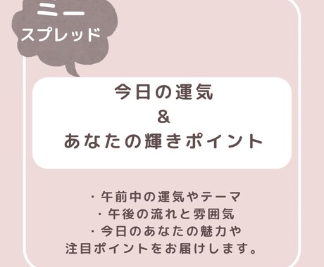 今必要なメッセージを届けます カード2種類で運の波に乗るためのヒントをお届け イメージ1