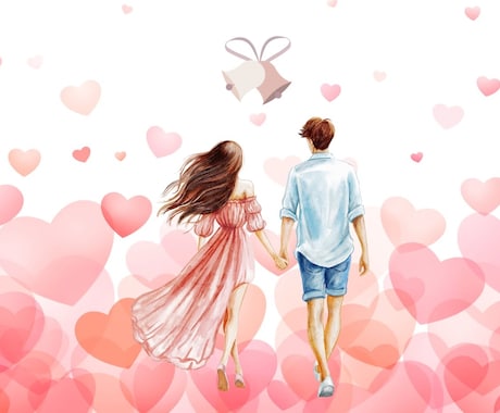 恋愛♡・結婚・離婚のお悩み何でも占います 四柱推命の宿命とタロットで貴方が幸せになる方法を伝えます イメージ1