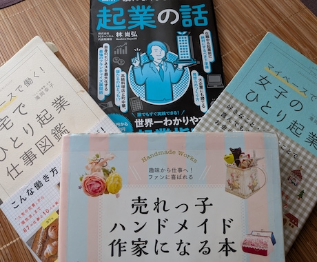 女の子の、起業、副業、悩みのあるある、聞きます 少し上を目指してそこを通った社長ですが、少し話しませんか？ イメージ1
