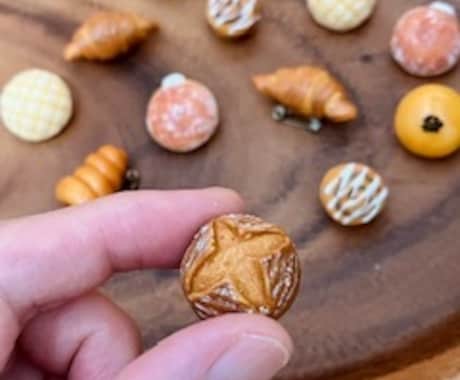 ハンドメイドのミニチュアケーキ・パンを制作します 粘土で手作り