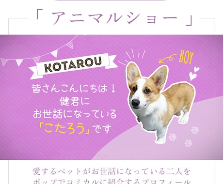 素適なプロフィールムービーを簡単に作成します 20000組の先輩たちからも絶賛のプロフィールムービー イメージ2