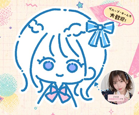 可愛いミニキャラのポップイラスト描きます vtuberアイコングッズ80～90ｓデフォルメイラスト イメージ2