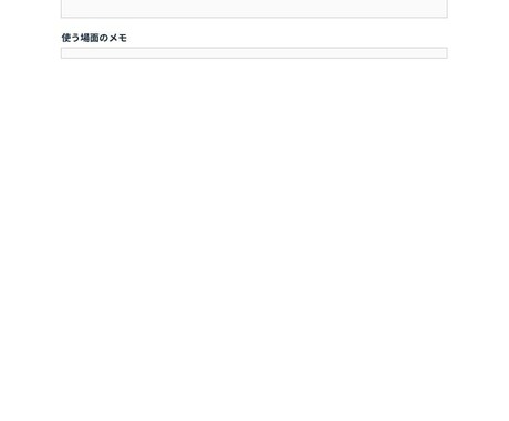 提案文5〜10パターンを作成します 医療機器×住宅営業のプロが作る刺さる提案トーク集 イメージ2