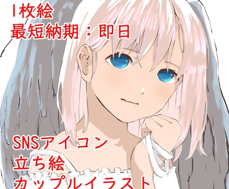 ハイクオリティのかわいいイラスト描きます 絵柄テイスト広め・ハイクオリティ イメージ1