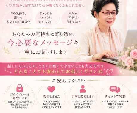 鑑定歴61年！統計学から占います “なんとなく当たる”では終わらせない恋愛鑑定 イメージ2
