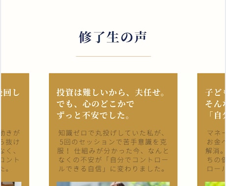 7月末まで限定価格！集客用のLPを制作します 専用フォームの質問に答えるだけ！手軽に安く綺麗に作れます イメージ1