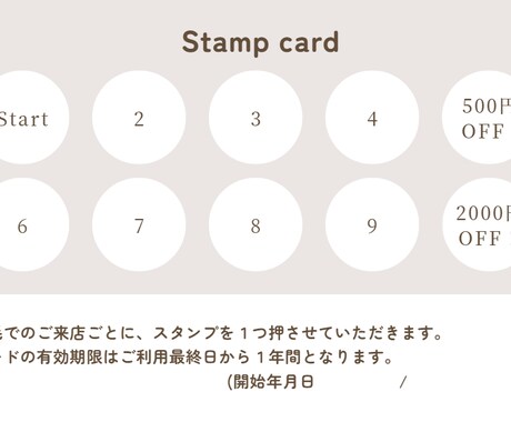 名刺・ポイントカード・紹介カード作成ます シンプルデザインな名刺・ポイントカードを作ります。 イメージ2