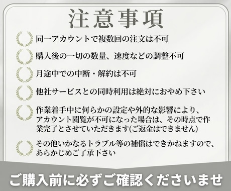 最安値【月額】インスタ日本人いいね30日増やします 30日間インスタ投稿に日本人のいいねを増やします‼️ イメージ2