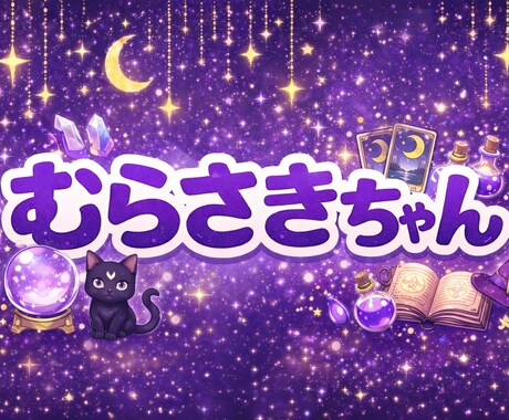 お悩み相談のります 恋のお悩み、心のお悩み、人生相談 イメージ1