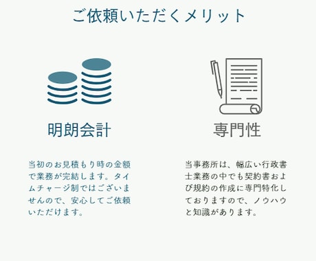 個人情報保護指針を作成（＊英文対応可）します 改正個人情報保護法・GDPR・CCPAに対応いたします イメージ2