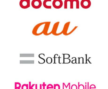 スマホ　料金　安くします 通信業界10年超えベテラン携帯ショップ店員です。 イメージ2