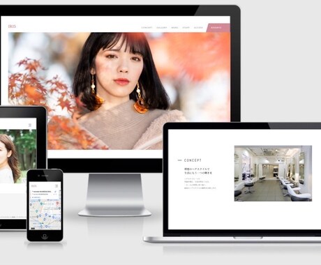 プロが作成！ワードプレスでホームページを作成します 集客率UP・圧倒的な高デザイン・要望に沿ったホームページ制作 イメージ2