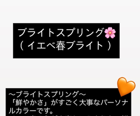 パーソナルカラー16タイプの診断をします 現役美容学生で韓国コスメ、kpopアイドルに強い イメージ2