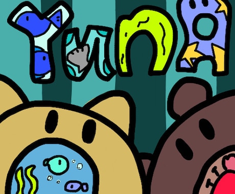 ふんわりした絵をお描きします SNSアイコンに最適！ゆるくて可愛いイラスト✨ イメージ2