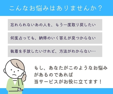 復縁・執着解放を神託でサポートします 神託霊視で魂のご縁を視通し、執着を手放し最適な未来へ導く イメージ2