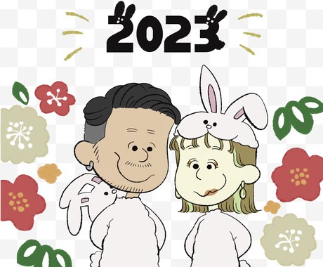 スヌーピー風似顔絵2023年賀状イラスト描きます 世界で1枚！ご家族やペットと可愛い似顔絵イラストで年賀状を！ イメージ2
