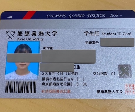 中学受験の勉強の相談に実際に経験した私がのります 中学受験を制する方法、そこから難関大学合格へ繋げるために イメージ1