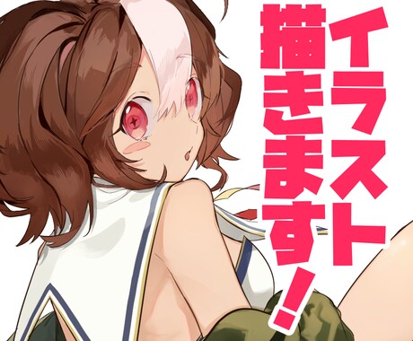 男女対応可！用途に応じたイラストをお描きします 短納期もお気軽にご相談ください！ イメージ1