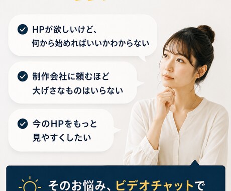 HP制作のご相談にのります あなたのお店に合うHP制作をご提案します！ イメージ2