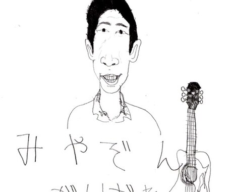 個性的な似顔絵を描きます 似てるか似てないか・でもなんだか味のある・・似顔絵 イメージ1