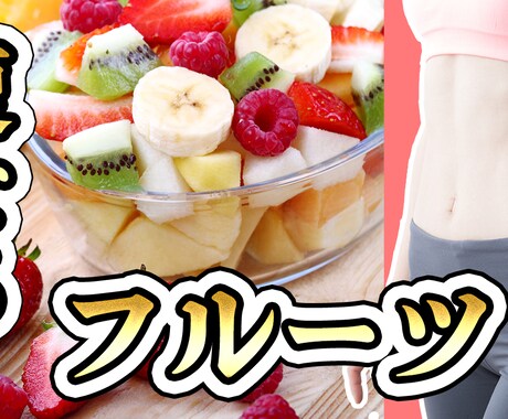 サムネイル作ります Youtubeのサムネイルを作ります。 イメージ2