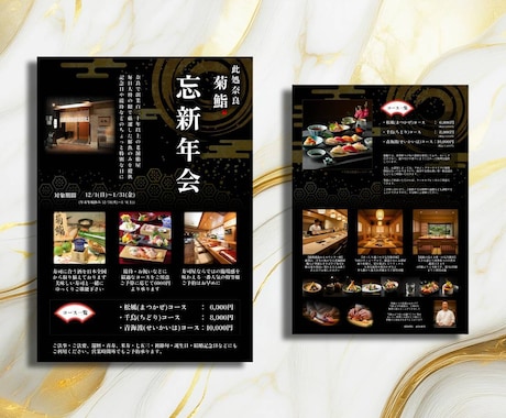 両面チラシ・フライヤー作成いたします 見込み客の心に刺さり、行動させるチラシを作成いたします！ イメージ1