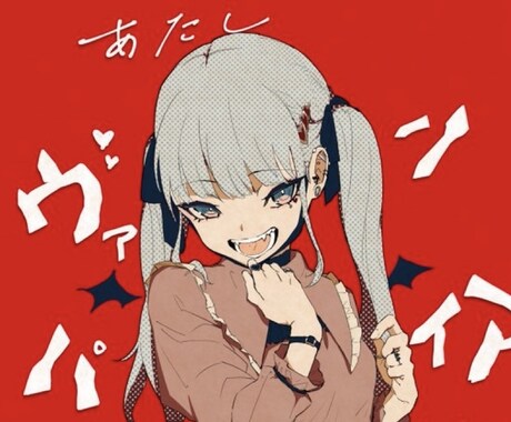 色んなイラスト描きます 気軽にイラストを用意したい人へ。 イメージ1
