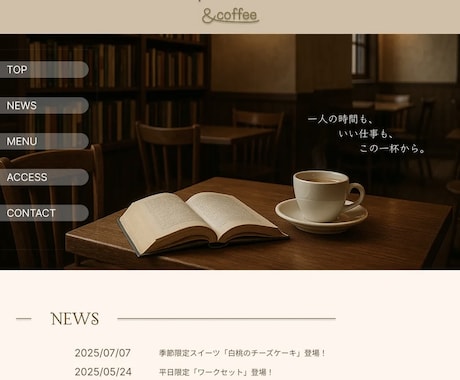 LPデザイン【Figma】世界観を形にします あなたの世界観が伝わるような、やさしいLPデザインの制作 イメージ2