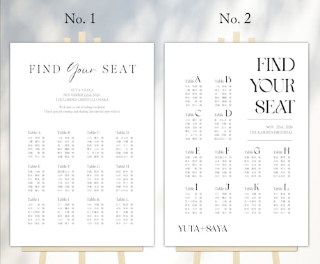 選べる納品形式◎シーティングチャート作成します 6種類から選べるセミ