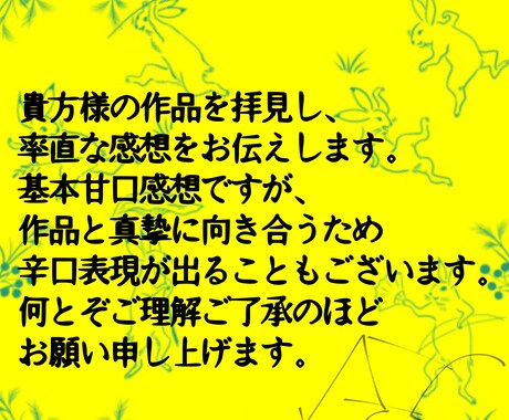 貴方の創作のお手伝いをいたします 一次創作、二次創作の小説漫画イラスト等何でも！ イメージ2
