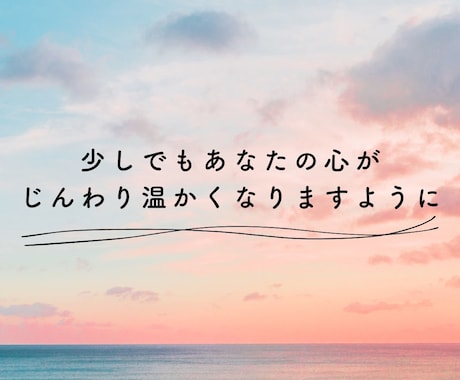 １分でもOK！あなたのこと知らない私が話を聞きます 人生に疲れた、カウンセリングとかじゃなく、誰かと話したい イメージ2