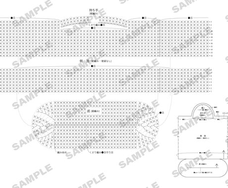 あなたのオリジナル作品の編み図をデジタル化します 手書き図や文章メモなどから編み図をデジタルで清書致します。 イメージ2
